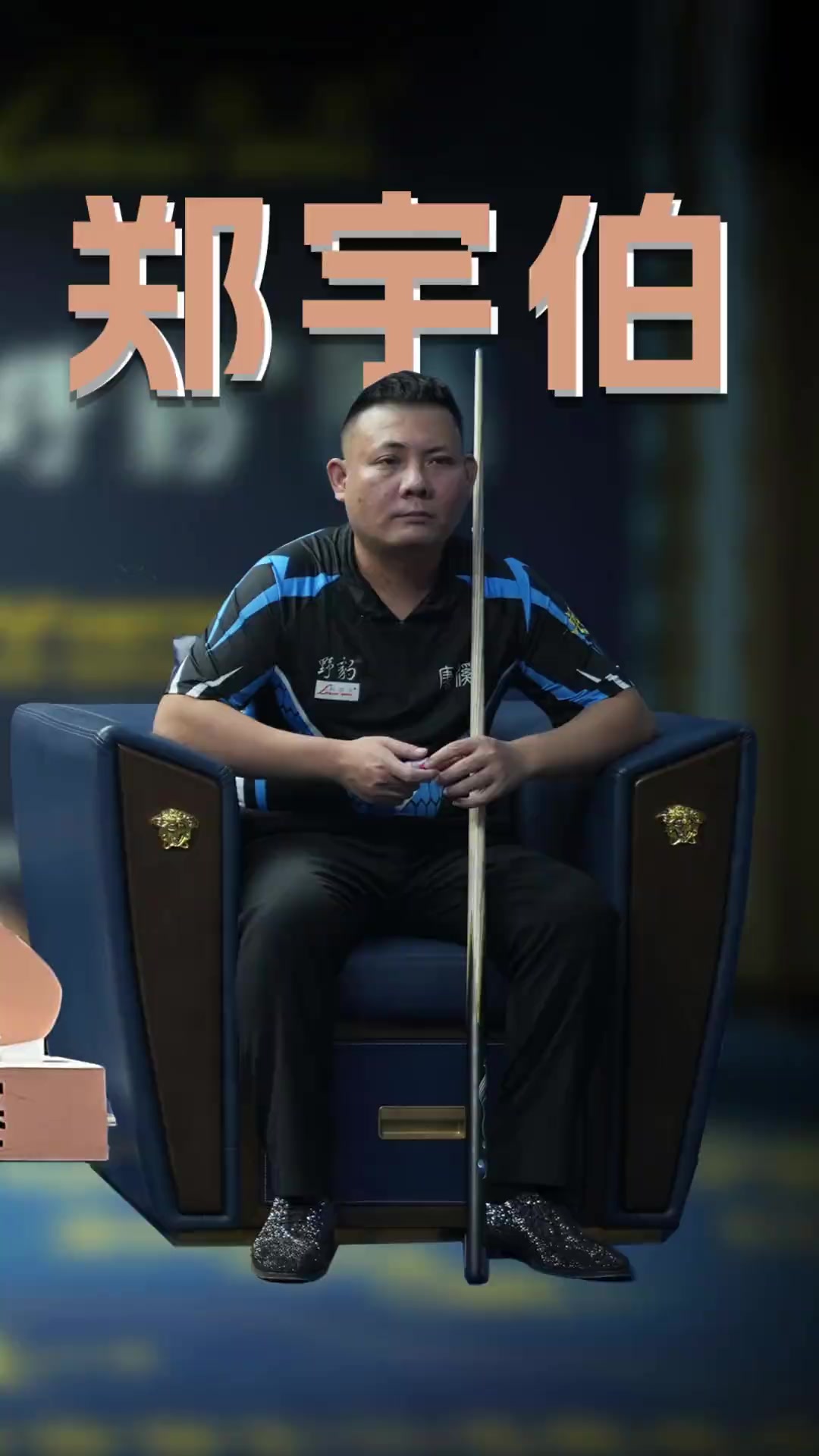 久的支持和 久的支持和