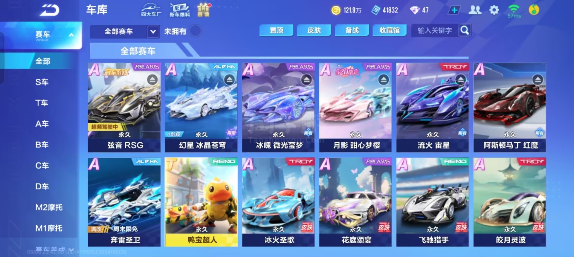 量级比赛的 量级比赛的