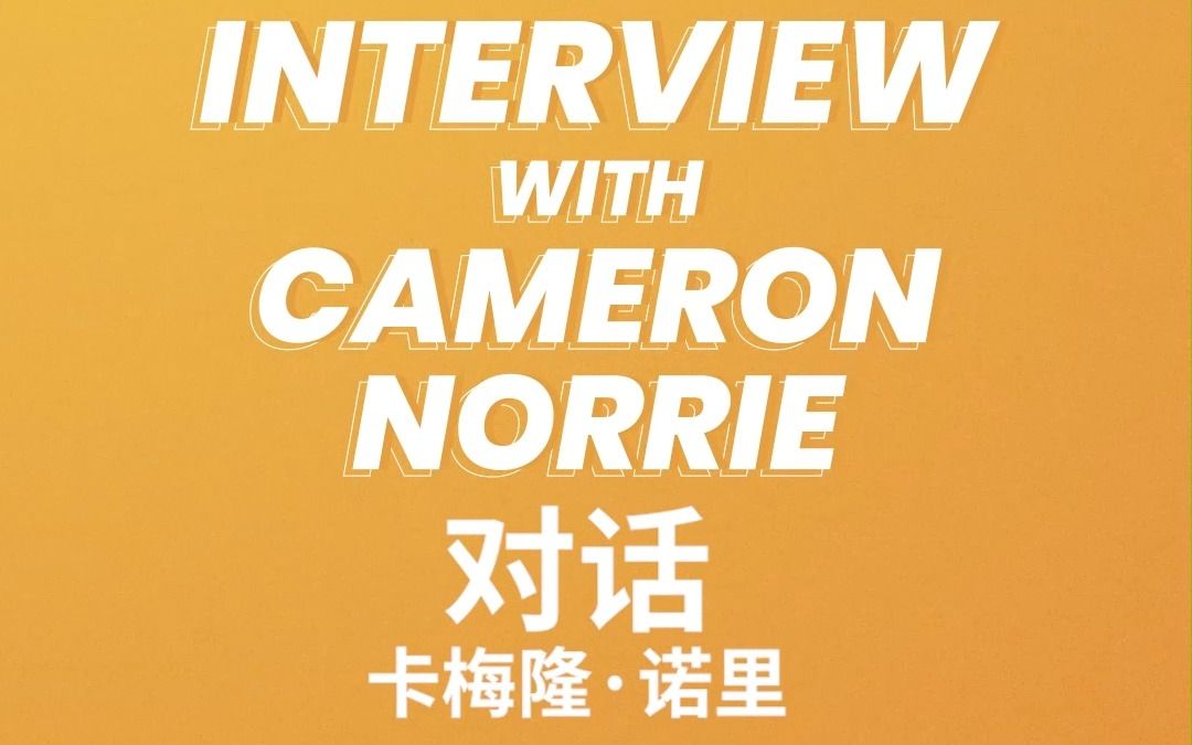 最后两分钟 最后两分钟